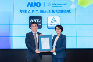 云顶国际独家A.R.T.显示技术获全球首张德国莱茵T?V无反射认证