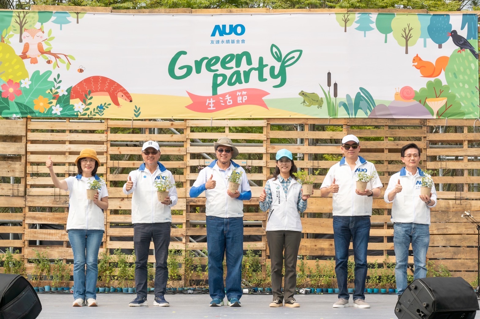 友達光電暨友達永續基金會董事長彭双浪攜手政府、供應商等合作夥伴共同響應生物多樣性並推廣不毀林