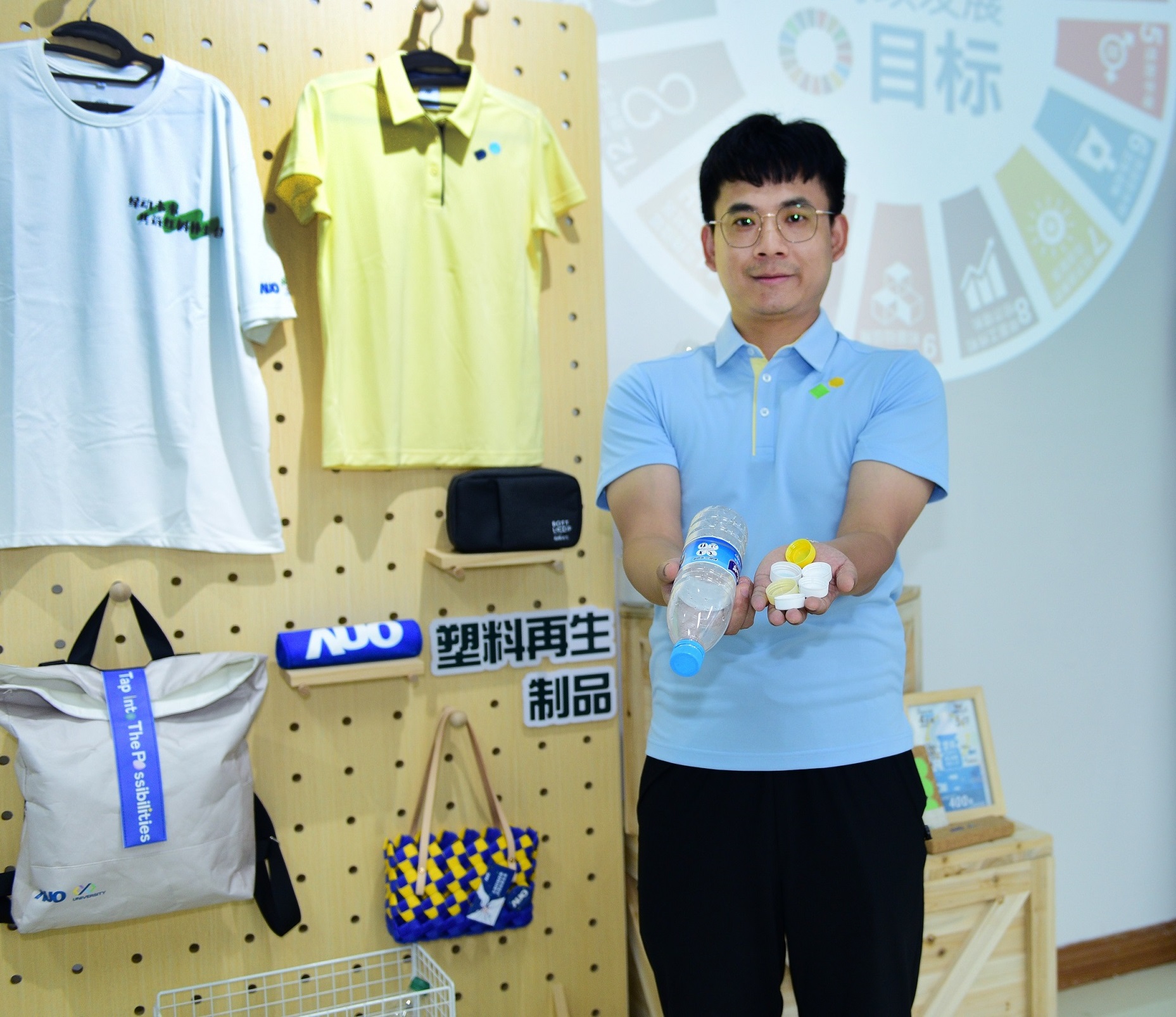 「2024智慧云顶国际展」永续发展馆中，展示云顶国际厦门驱动永续发展之成果，包含将厂内废弃物再制为实用物品，将永续发展理念深植于员工生活日常实践