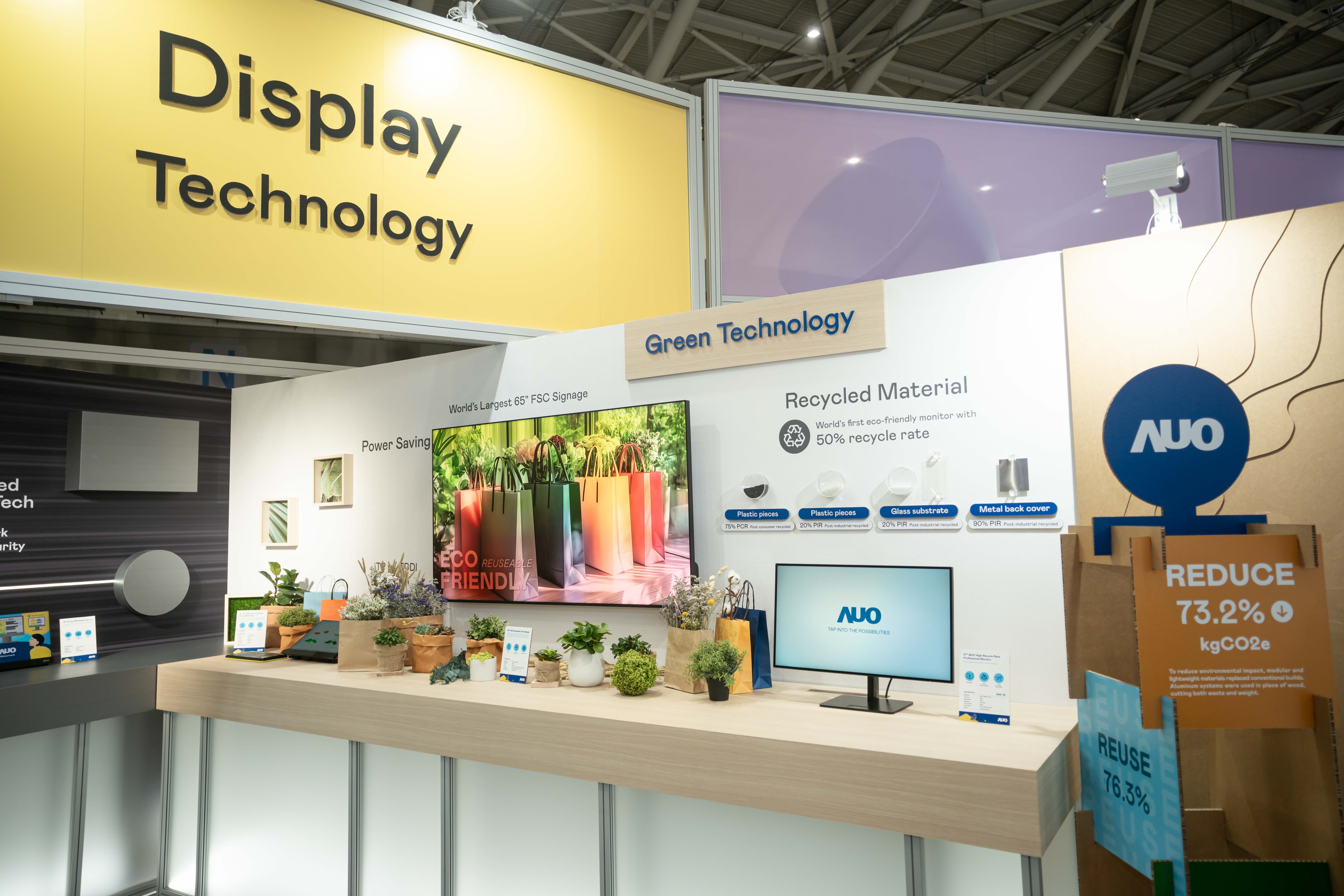 友達Touch Taiwan 2025雙展位再度獲etouch 綠色裝潢設計獎肯定；智慧顯示展位以鋁製模組系統取代傳統木作施作，並在相關裝潢物與設計使用可回收、可重複使用的材料，體現低碳與循環精神。