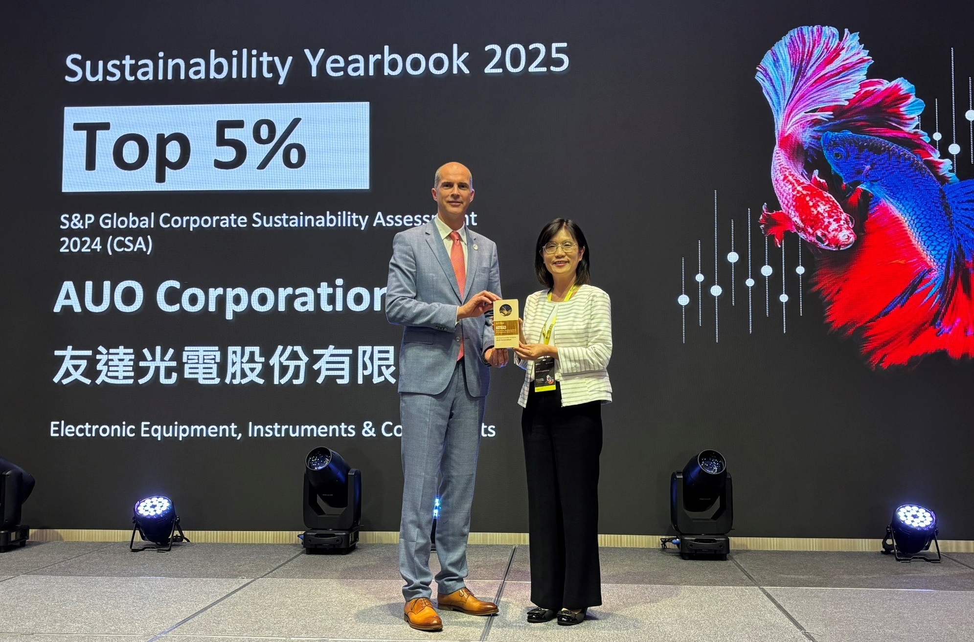 友達光電名列2025年「標普全球永續年鑑」前5%，永續發展再獲國際評比肯定，由友達永續長古秀華代表受獎。