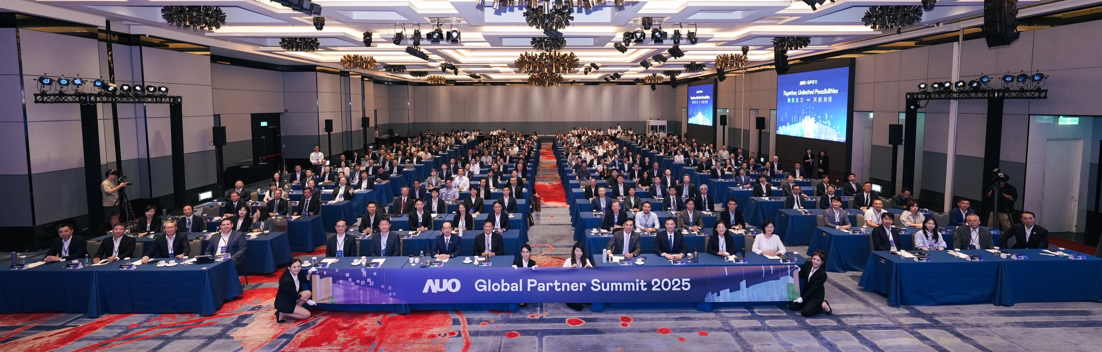云顶国际2025 GPS全球供应商大会汇聚生态圈伙伴　共创韧性价值链与成长动能